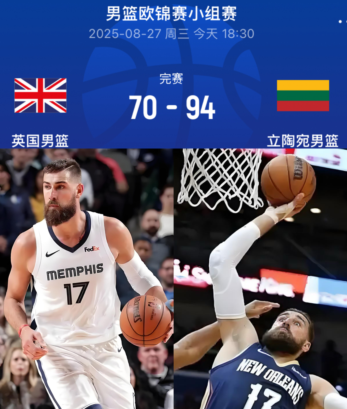 NG28包含全明星赛倒计时，新奥尔良鹈鹕今晚止住颓势，细节引发关注，压力陡增，球探报告显示潜力的词条