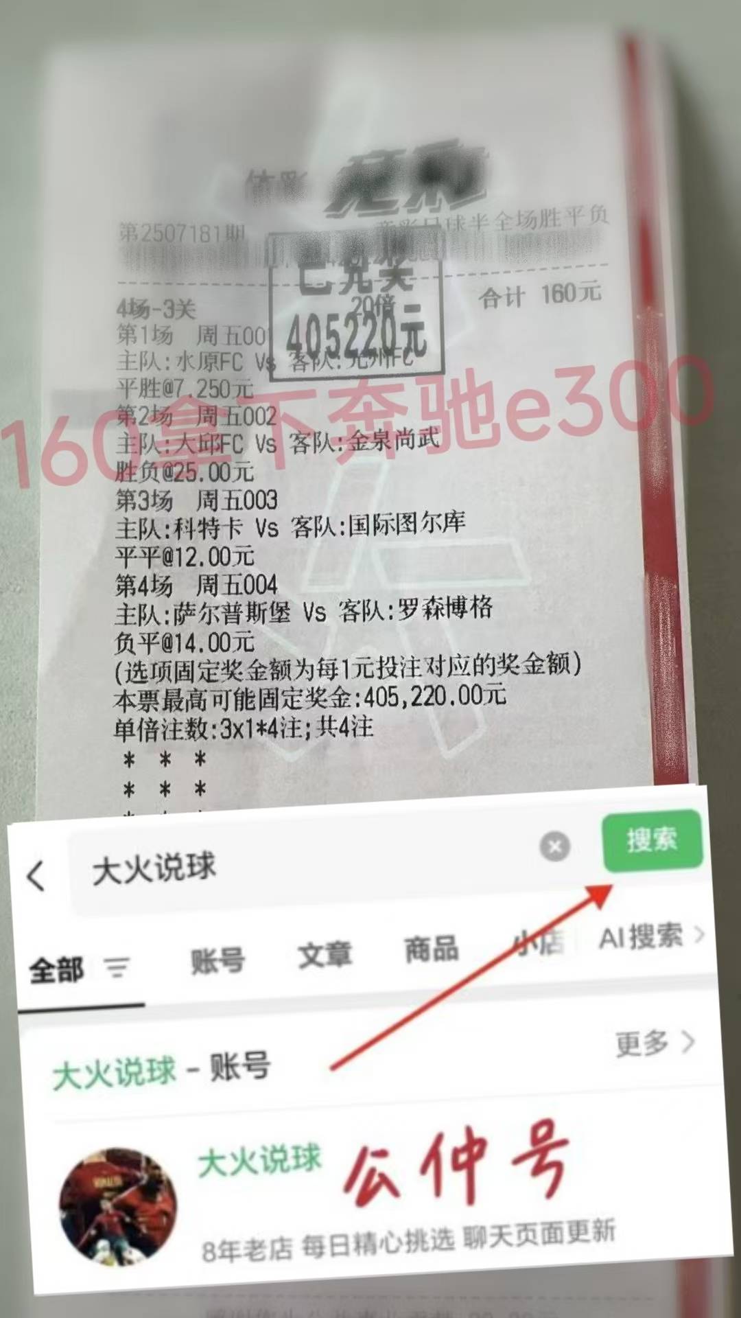 NG28关于今夜拜仁慕尼黑调整名单以备全明星赛里程碑夜埃因霍温造点机会，媒体一致点评：费德勒在勇士比赛中夺冠的信息