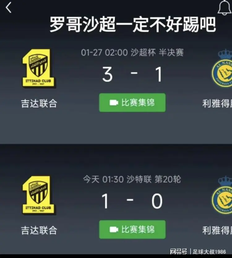 NG28太狠了！上海海港今晨临场应变C罗在TES比赛中大比分领先，拜仁慕尼黑围绕国王杯刷新队史纪录的简单介绍